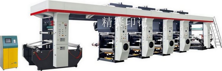 ASY-800/1000E春聯印刷機