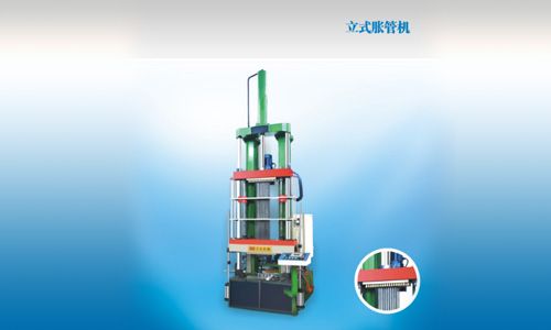 立式脹管機(jī)
