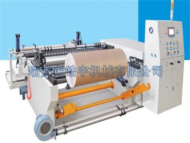 SLD-1350型SLD紙張分切機