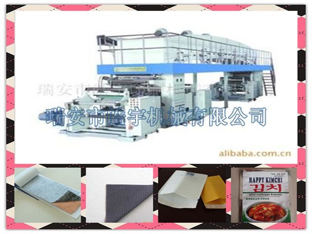 GF-A1000型全自動電腦高速復合機