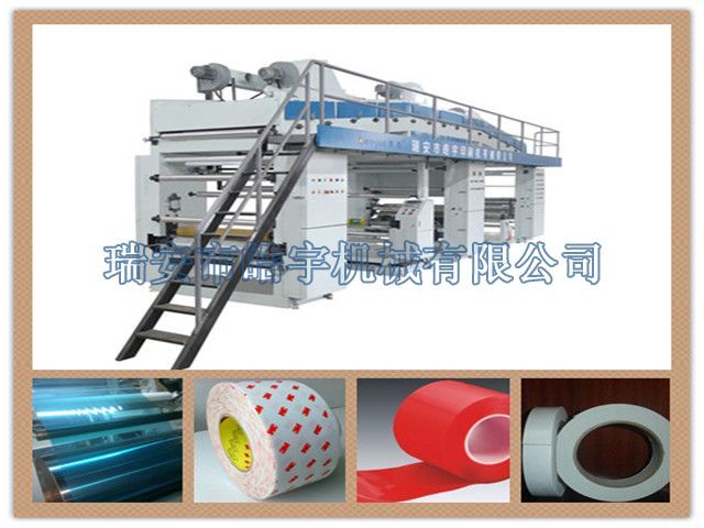 TB-C1200型雙面涂布機