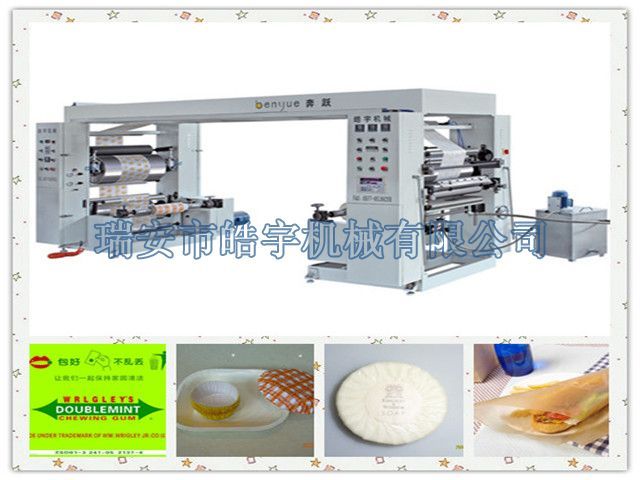 TBH-600型上蠟涂布機