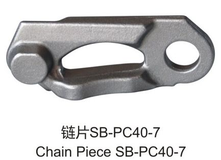 鏈片 鍛件