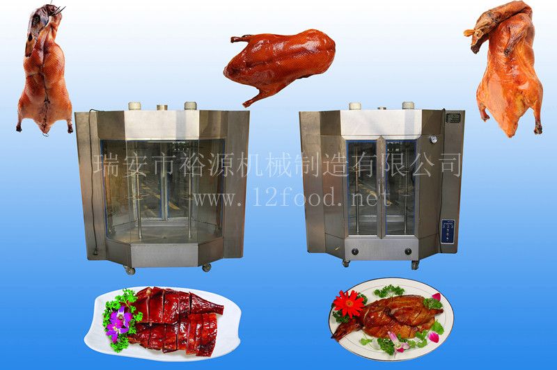 旋轉式燃氣烤禽箱