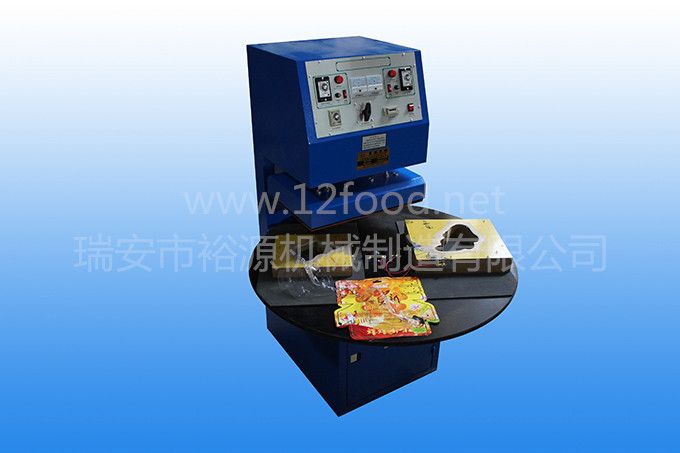 紙板塑料盒封口包裝機