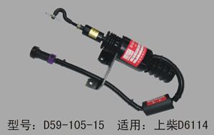 柴油機(jī)停油電磁鐵