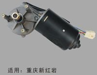 汽車刮水電機(jī)