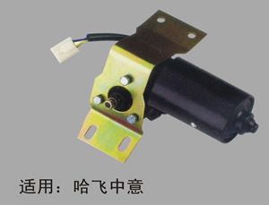 汽車刮水電機(jī)