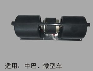 汽車冷暖風機