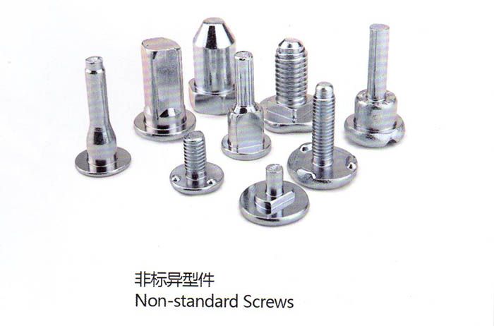 非標(biāo)異形件