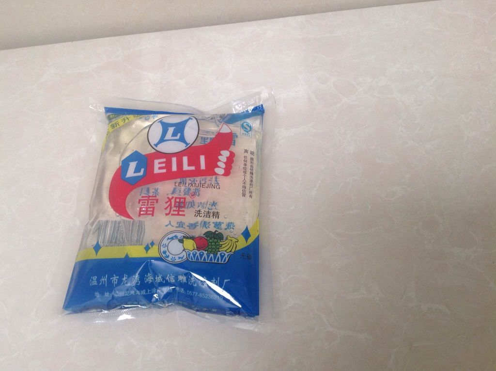 洗潔精