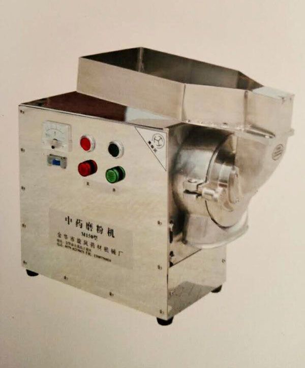 中藥磨粉機