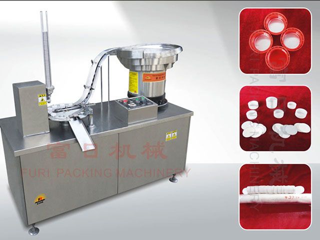 FRTB-SD1-A瓶蓋加墊機