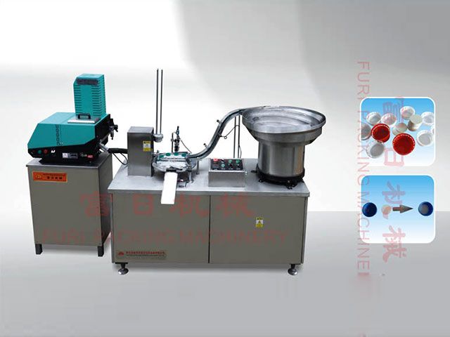 FRTB-SD1-B瓶蓋加墊機(jī)（點(diǎn)膠）