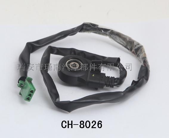 CH-8026 摩托車米表齒