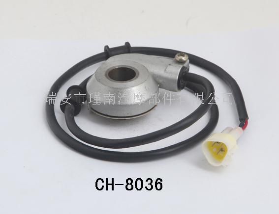 CH-8036 摩托車米表齒
