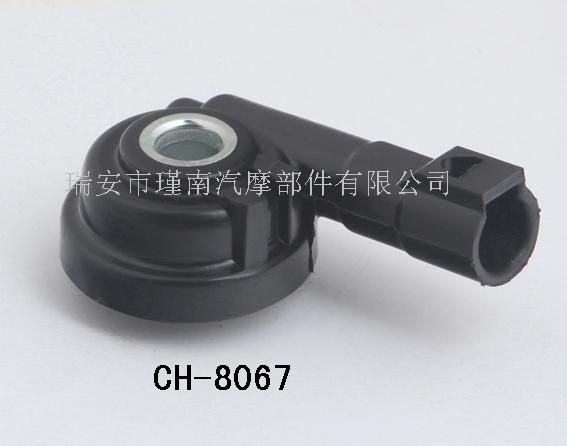 CH-8067 摩托車米表齒