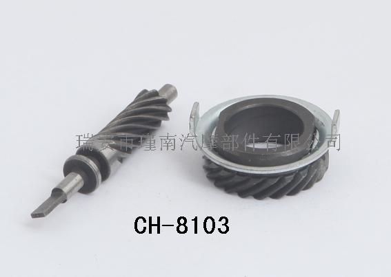 CH-8103 摩托車米表齒