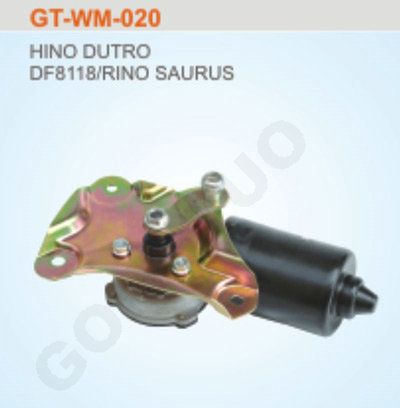 GT-WM-020 汽車雨刮電機