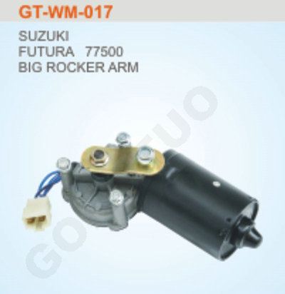 GT-WM-017 汽車雨刮電機(jī)