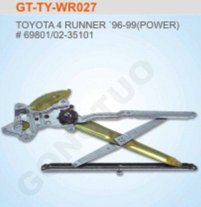 GT-TY-WR027 電動玻璃升降器