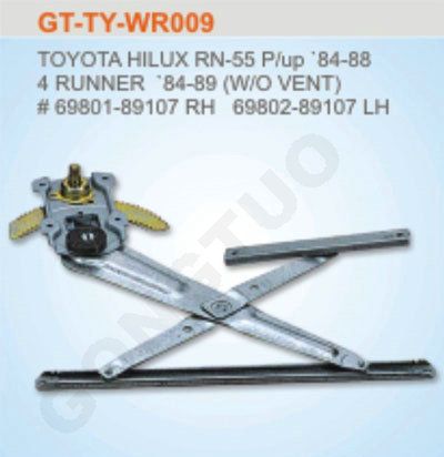 GT-TY-WR009 電動玻璃升降器
