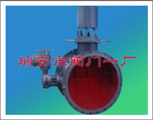 電動碟式放散閥