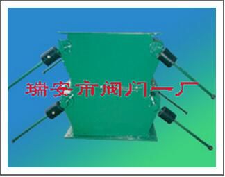 雙重重錘式卸灰閥