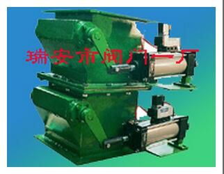 氣動翻版卸灰閥