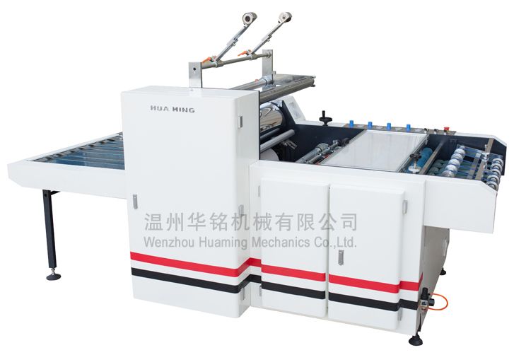 HM-520/920/1100YT  半自動預(yù)涂膜覆膜機