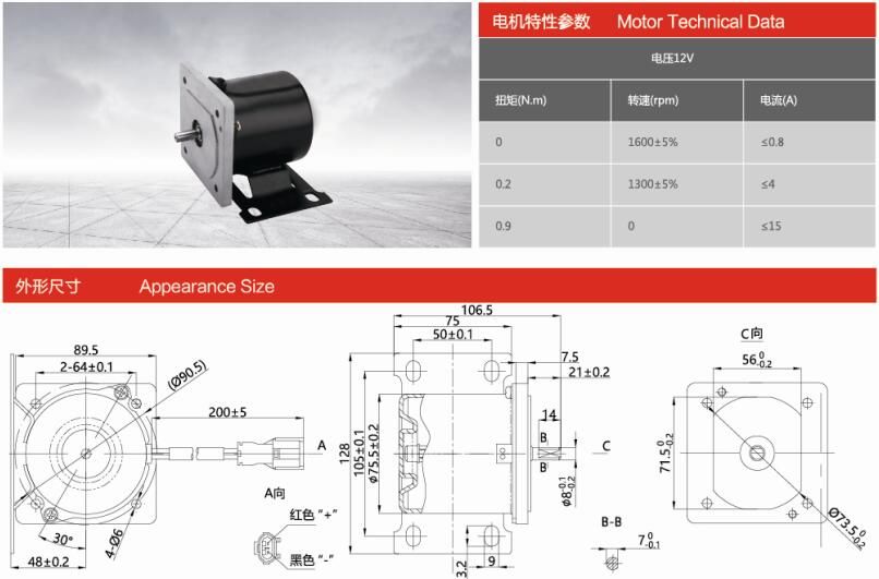 ZDB143-00 汽車真空泵電機