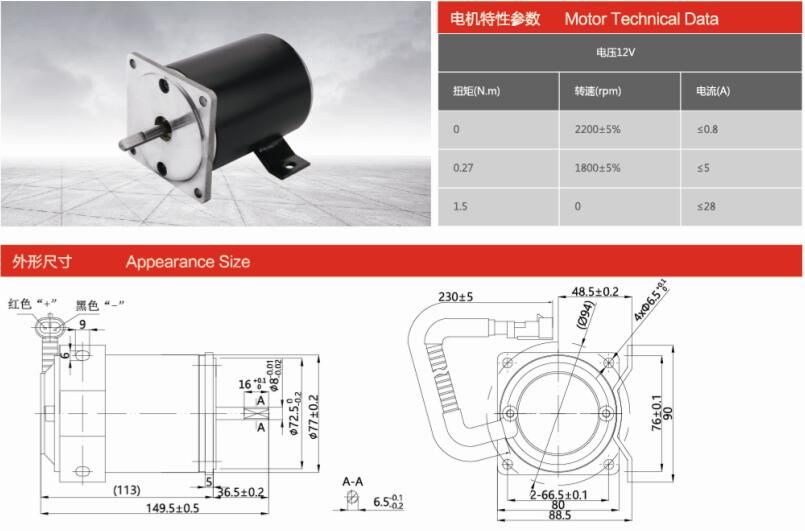 ZDB1e59-00 汽車真空泵電機(jī)