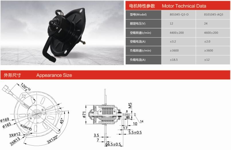 ZD17223-00 汽車空調電機