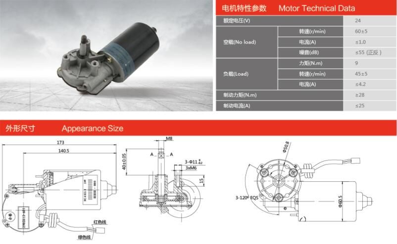 60ZY-R-2-9H-M/40 車庫(kù)門電機(jī)