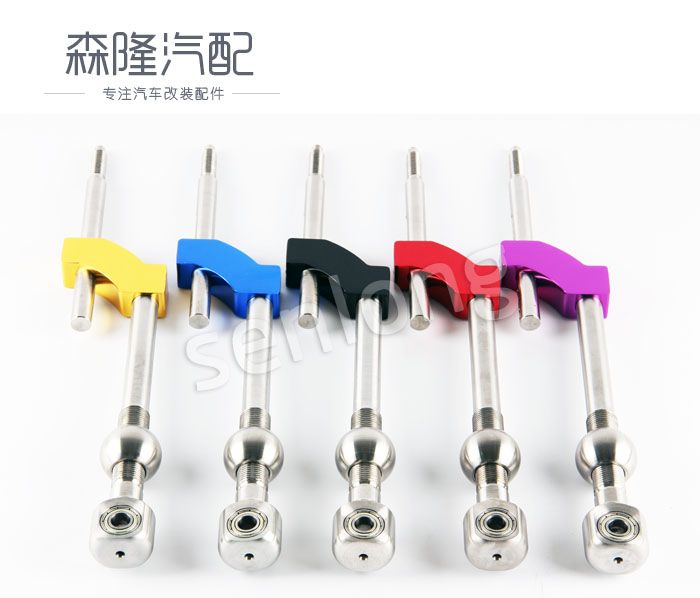 本田EG EK RSX不銹鋼304加長可調節排擋桿