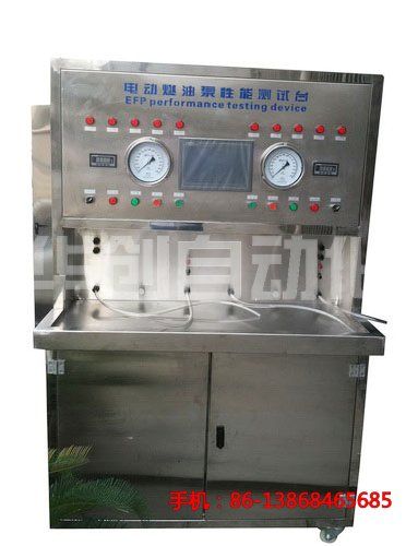 2工位電子泵全自動性能測試臺