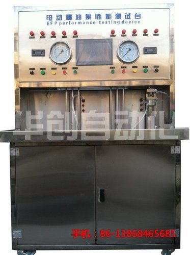 2工位電動燃油泵全自動動性能測試臺