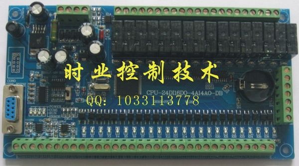 40MR,FX1N,三菱PLC，可編程,國產PLC，工控板,FX2N-40MT-4AD-4DA