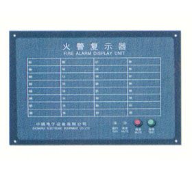 老32路復(fù)試器 火災(zāi)探測器或手動報警