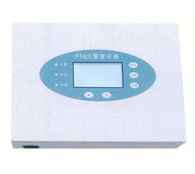 總線復(fù)示器 智能型火災(zāi)報(bào)警控制器