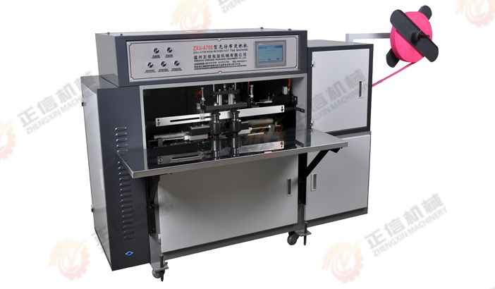 ZXU-A700型單片料無紡布燙把機