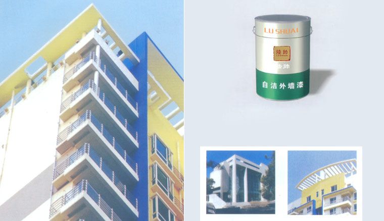 LS-001  多彩漆(仿瓷磚)