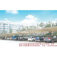 車棚、膜結構停車棚055