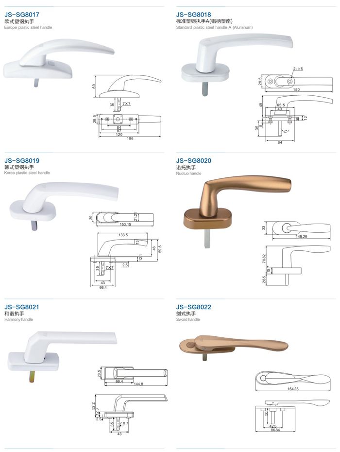 方鋼執(zhí)手 門窗五金 門窗配件