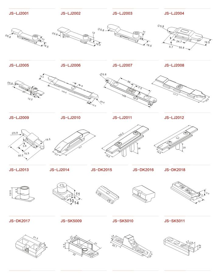 鏈接件 門窗五金 門窗配件