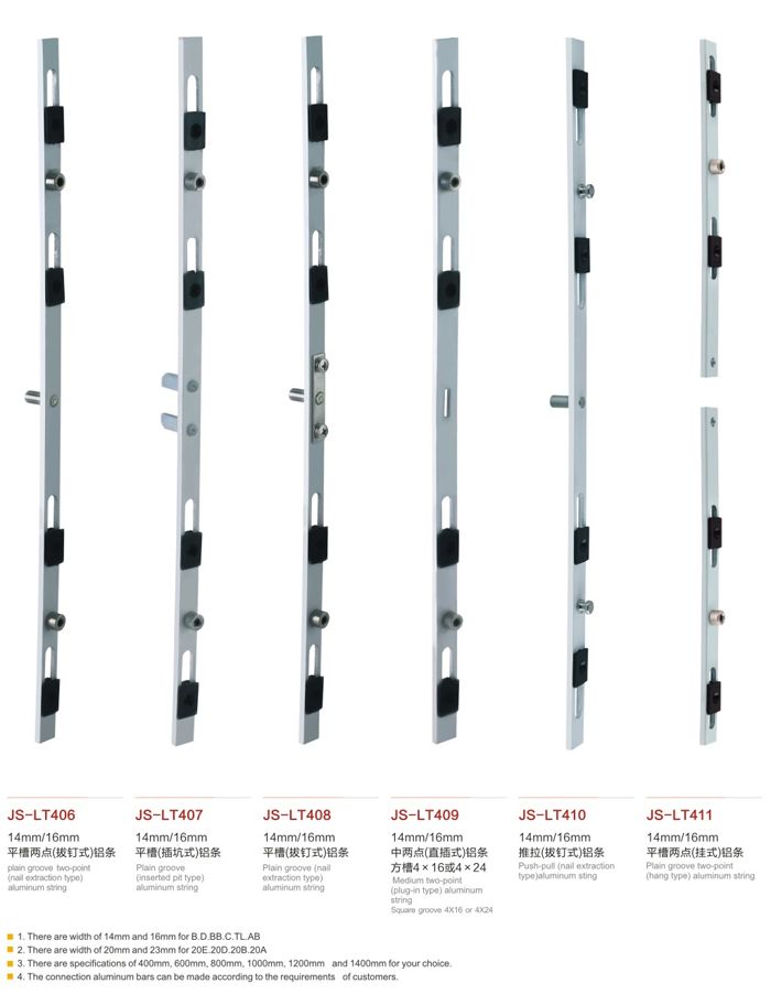 鏈接件 門窗五金 門窗配件