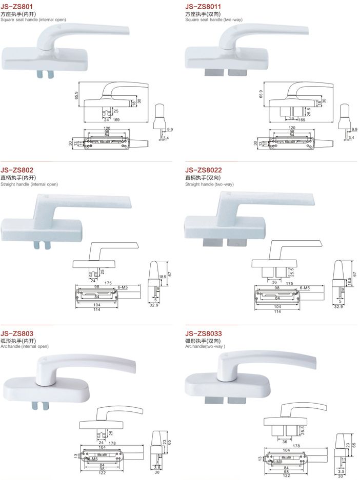 執手 門窗五金 門窗配件