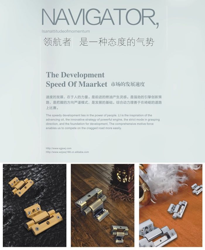 執手色彩 門窗五金 門窗配件