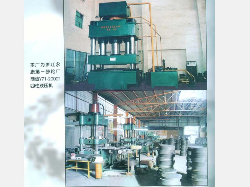 Y71-2000T四柱液壓機