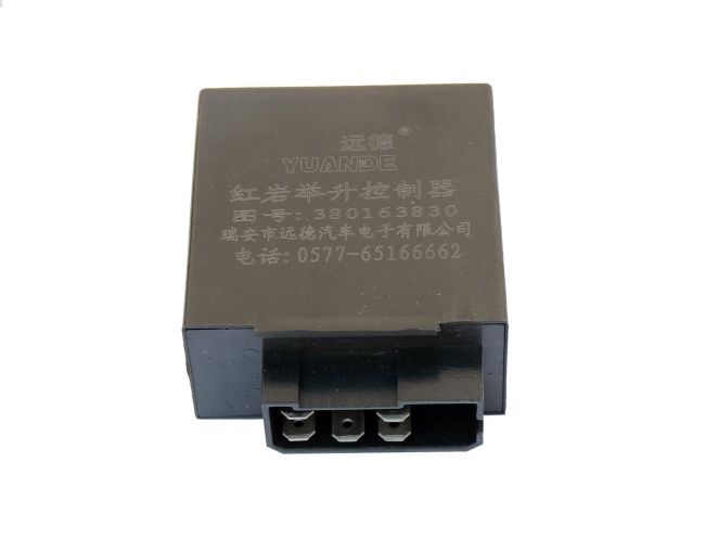 YD-096 舉升控制器 汽車配件